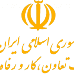 وزارت تعاون، کار و رفاه اجتماعی